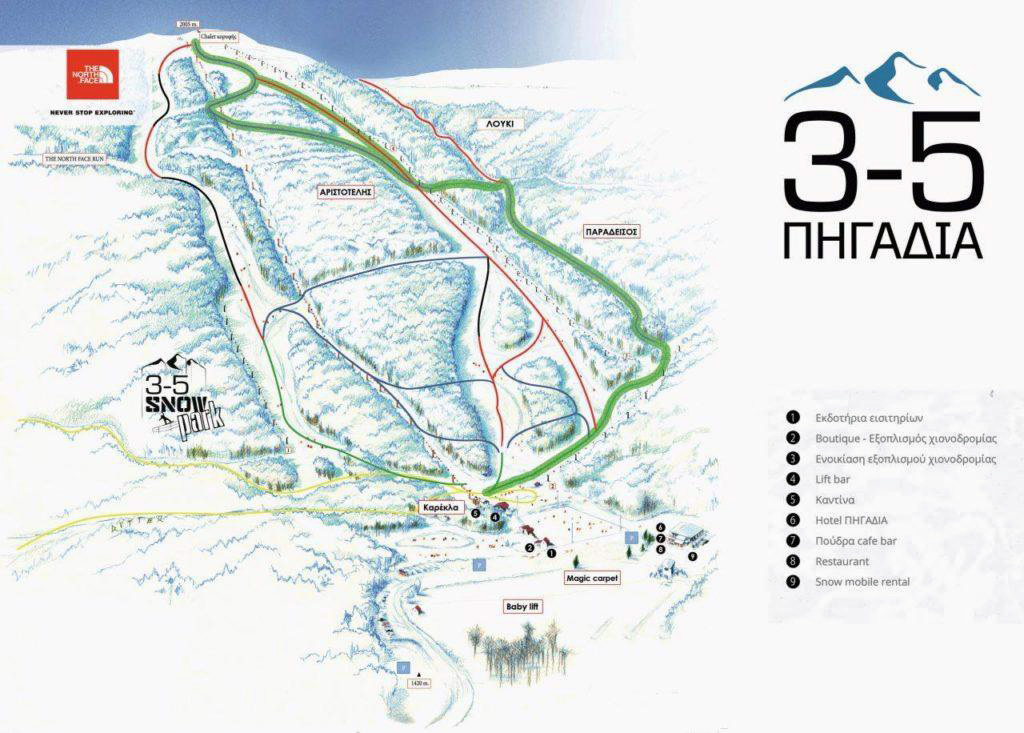 Гірськолижний курорт 3-5 Pigadia – Naoussa, Греція